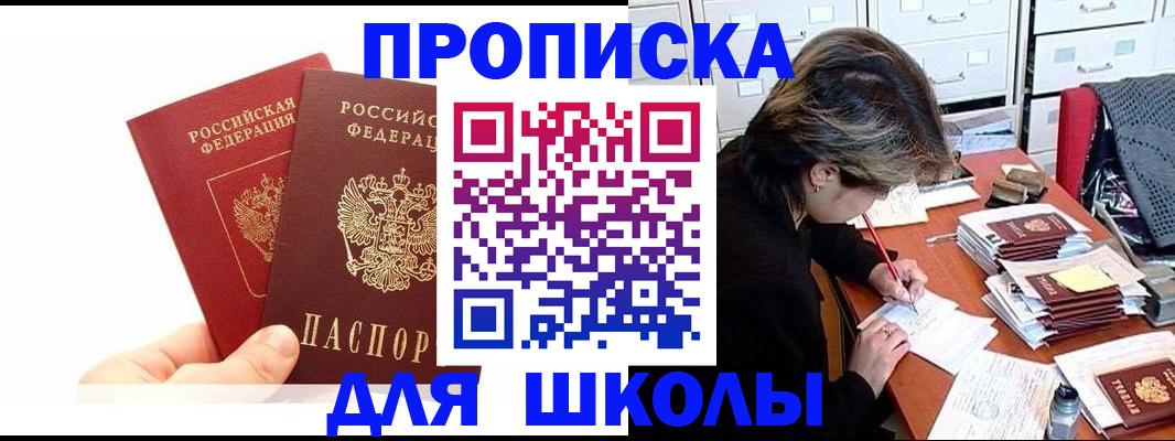 временная регистрация гарантия в Кстово