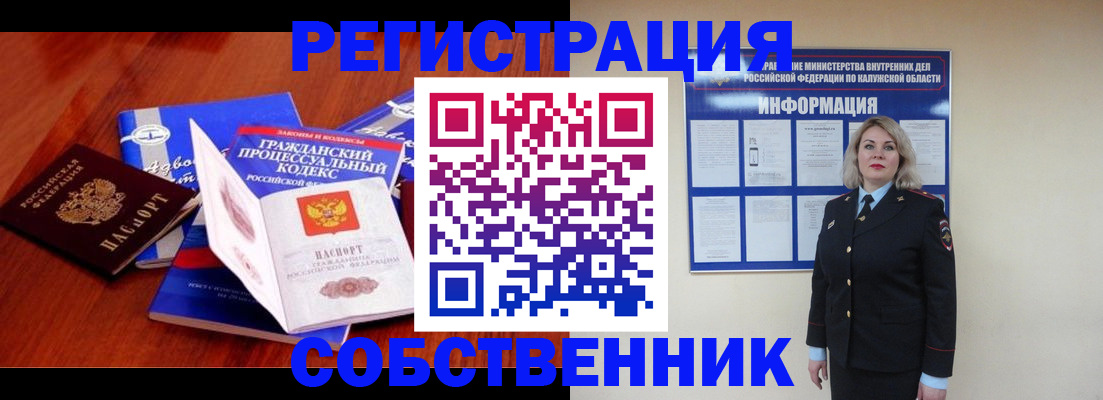 прописка поиск в Кстово