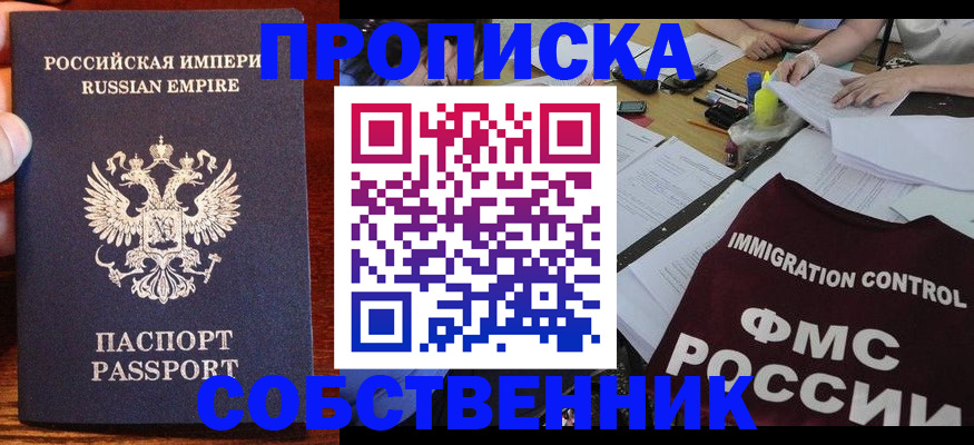 форма 3 в Кстово